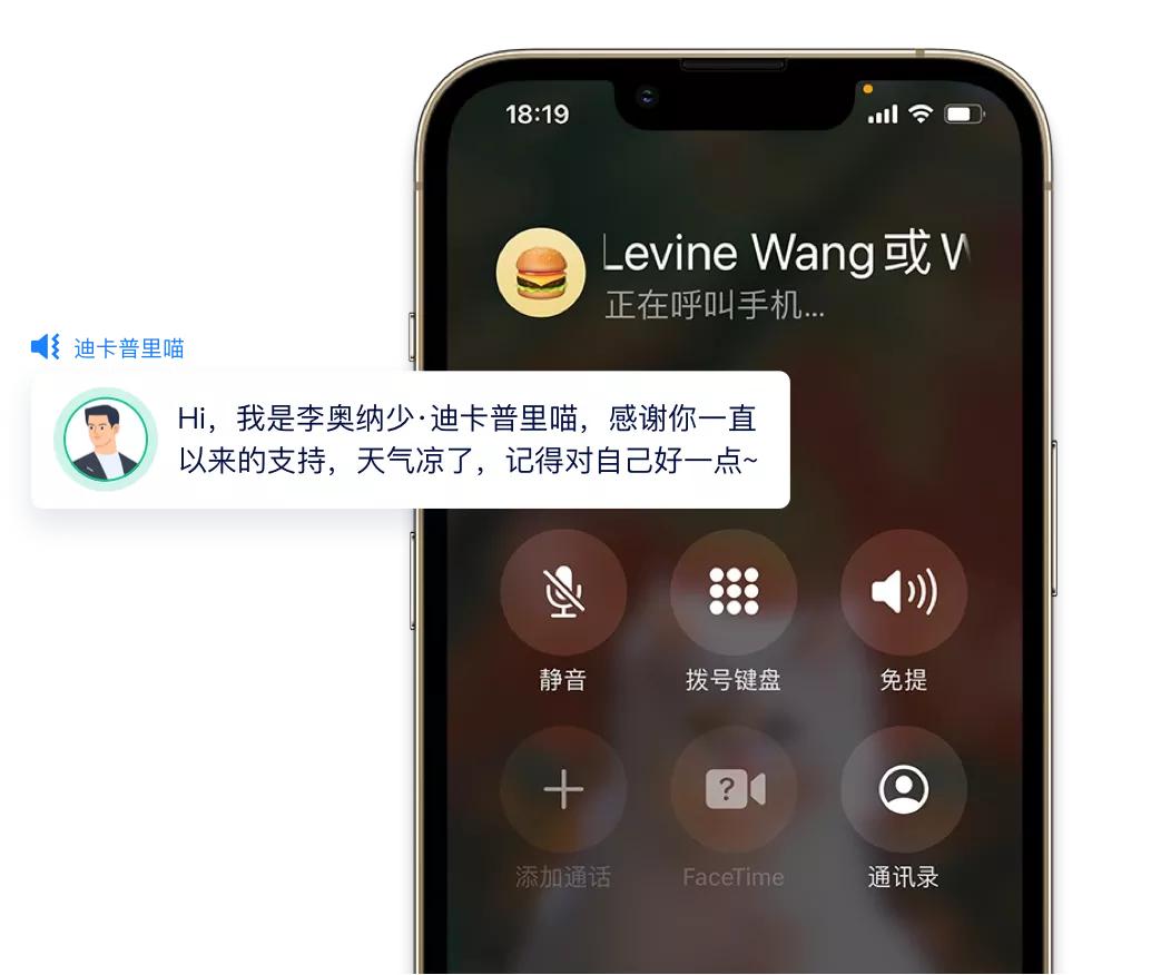 擎天柱智能语音机器人,智能语音机器人怎么样
