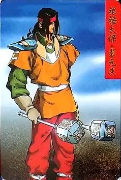 除了水浒卡,你收集过统一的《隋唐英雄传》卡吗?