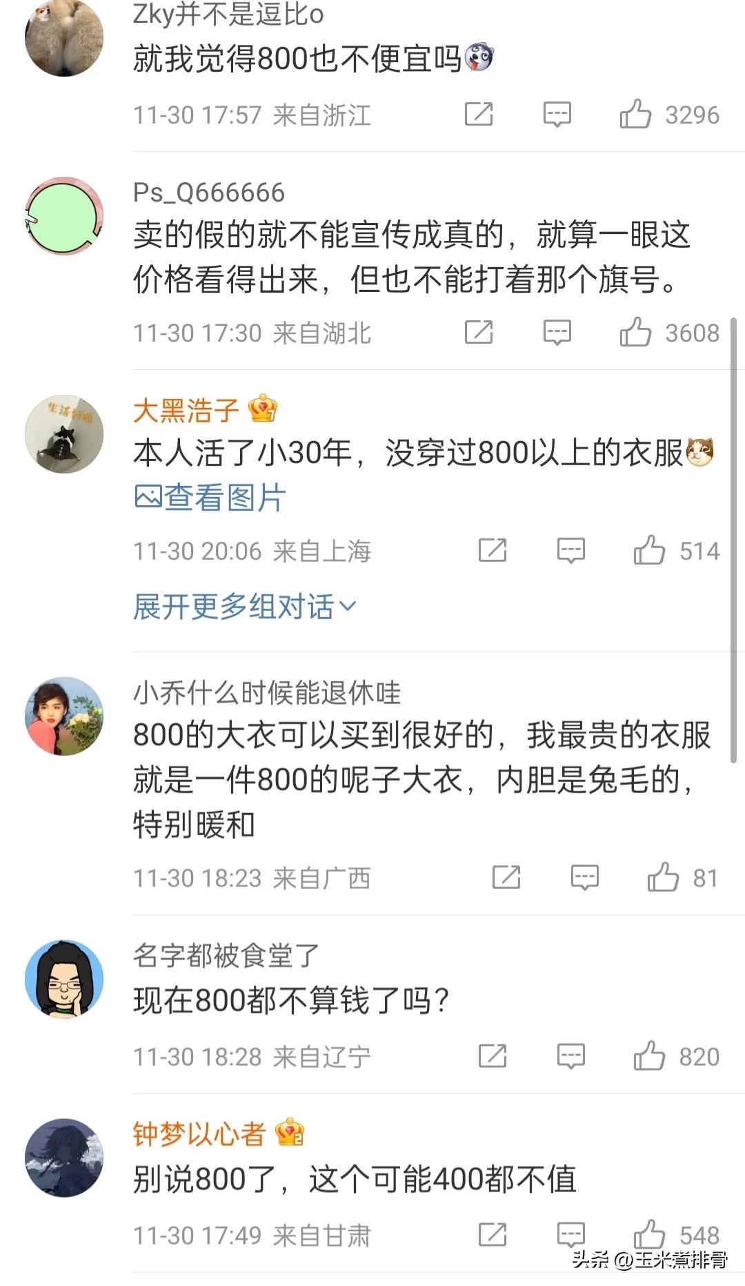 买3000千元以上的假货算是诈骗吗,卖8000元假货构成诈骗吗