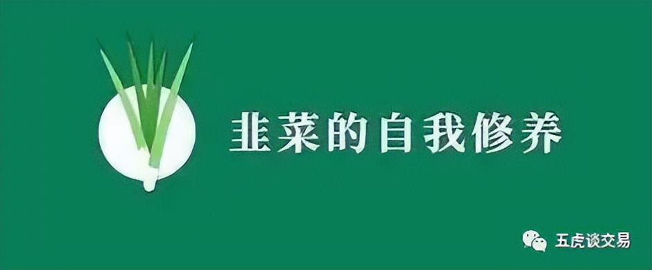 交易中最好的资金管理是怎样的,资金管理和交易策略