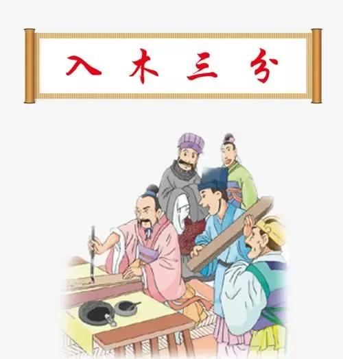 东床快婿典故有什么寓意,东床快婿的典故告诉我们什么道理