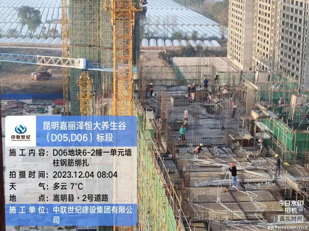 恒大集团坚守,恒大继续奋斗