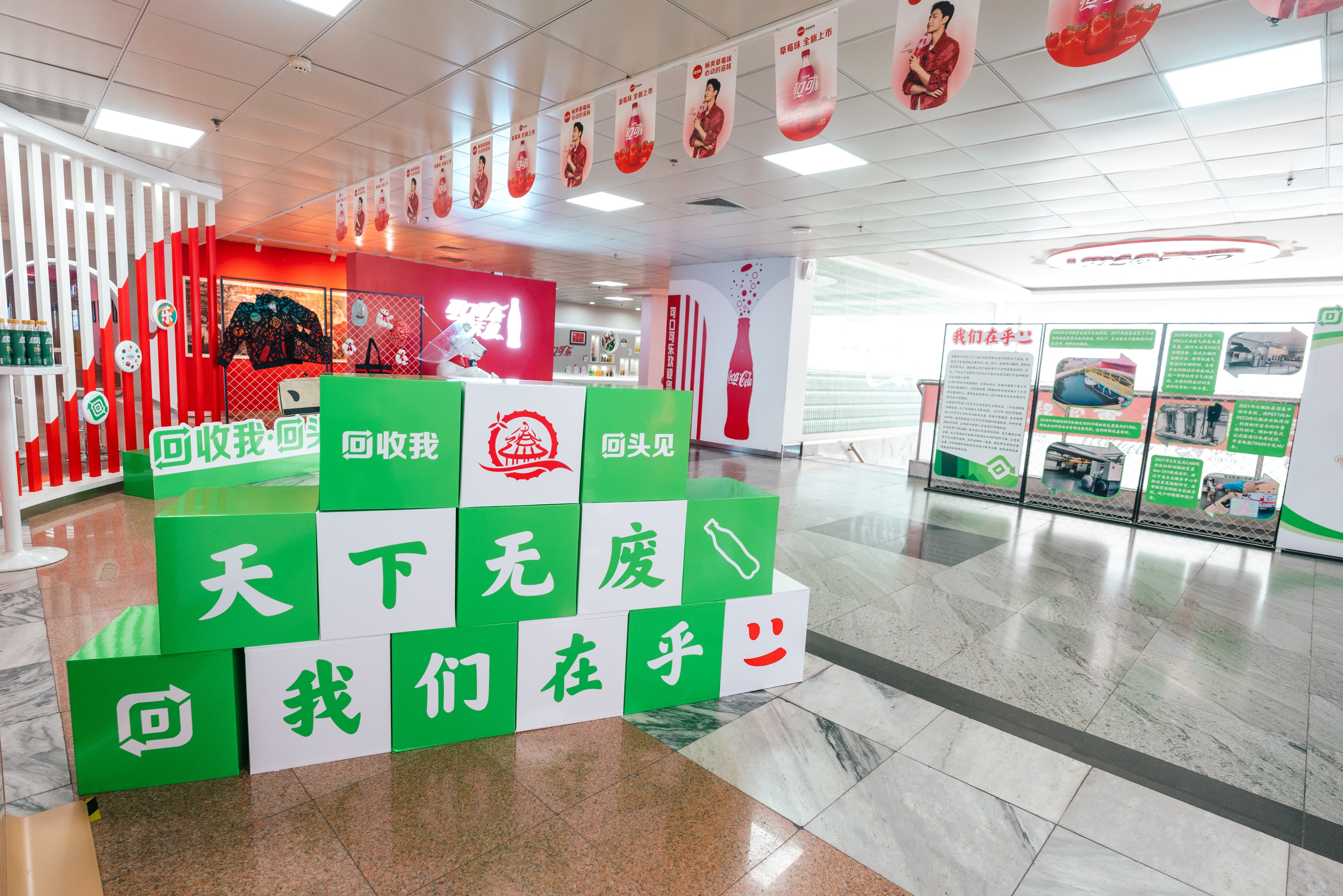 中粮可口可乐的经营理念是创新,中粮可口可乐辽宁