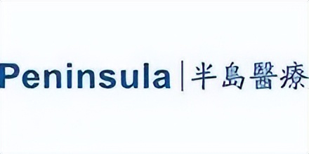 中国第一个投资控股的企业,中国第一个医疗器械公司