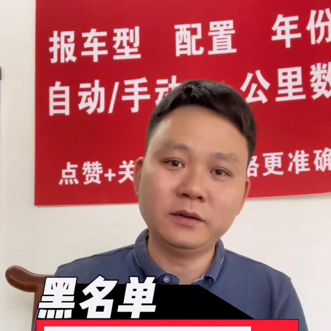 揭阳黑名单可分期二手车,黑名单二手车零首付分期