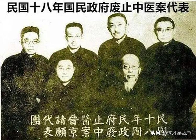 1929年，有*官高**提出废止中医，后来，他果然成了著名的大汉奸