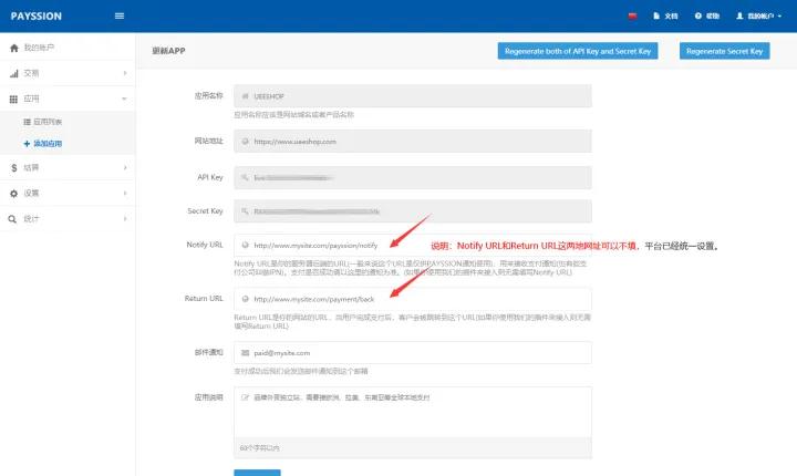 店匠shoplazza可靠吗,店匠shoplazza和shopify