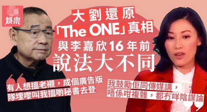 李嘉欣许晋亨结婚10年了还这么甜 (大刘李嘉欣许晋亨)