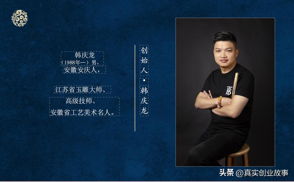 玉雕大师心路历程,玉雕艺术大师含金量