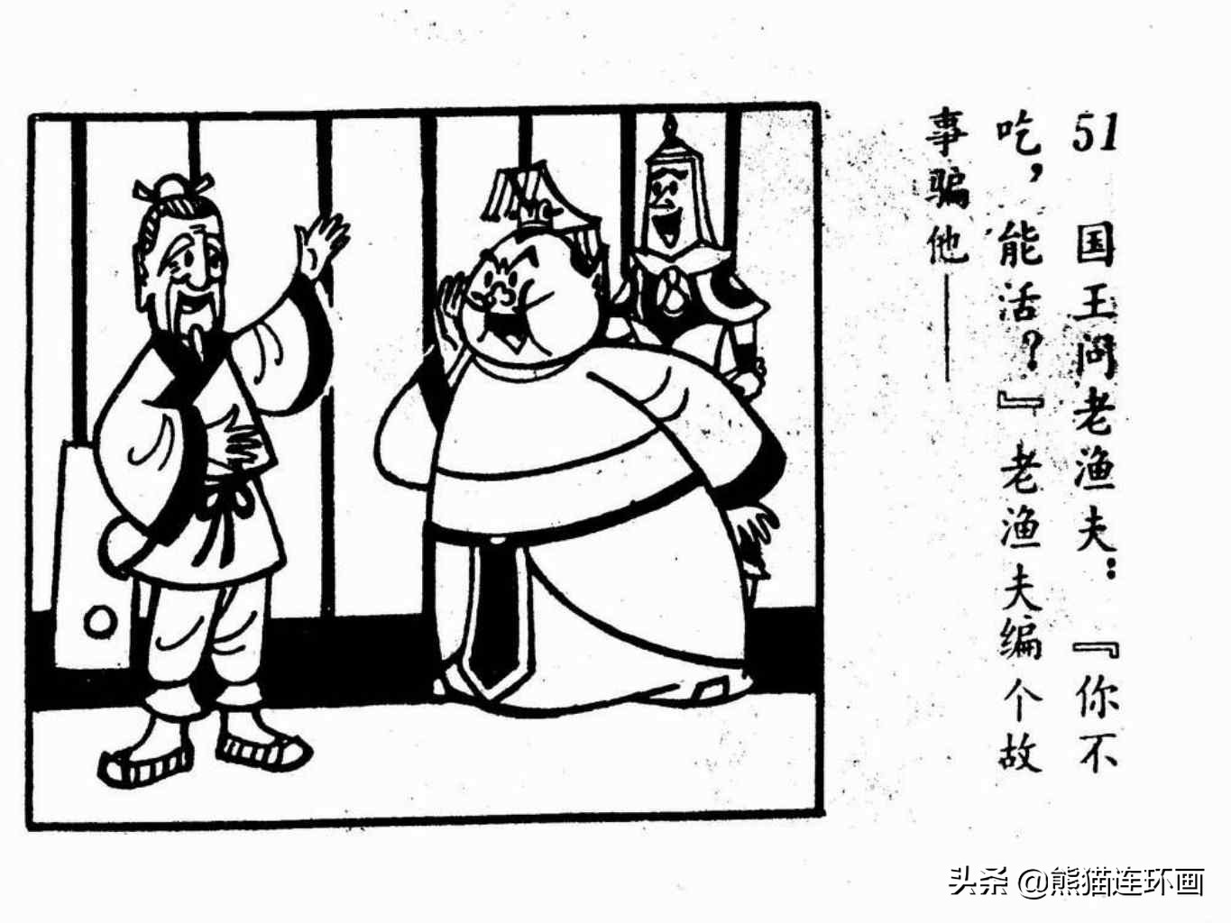 杩炵幆鐢婚タ涓嶆鐨勪汉,楗夸笉姝讳汉鐨勮繛鐜敾