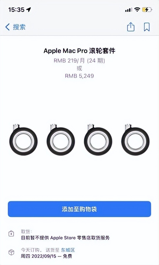 苹果挂绳售价引热议,苹果最便宜新品一根挂绳售价98元