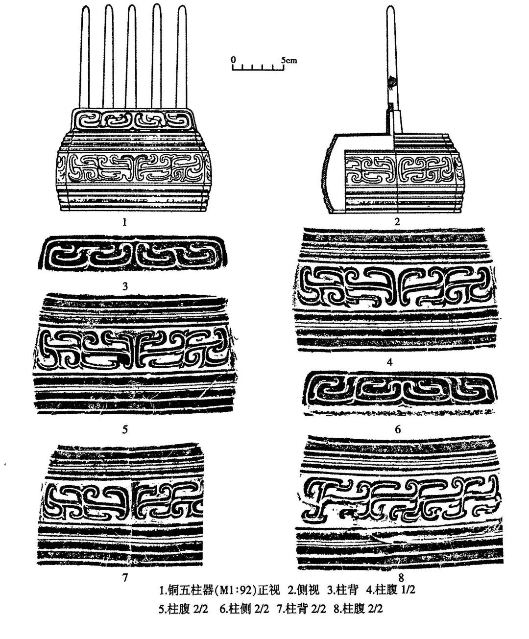 连上春秋时期的“Wi-Fi”,会穿越吗