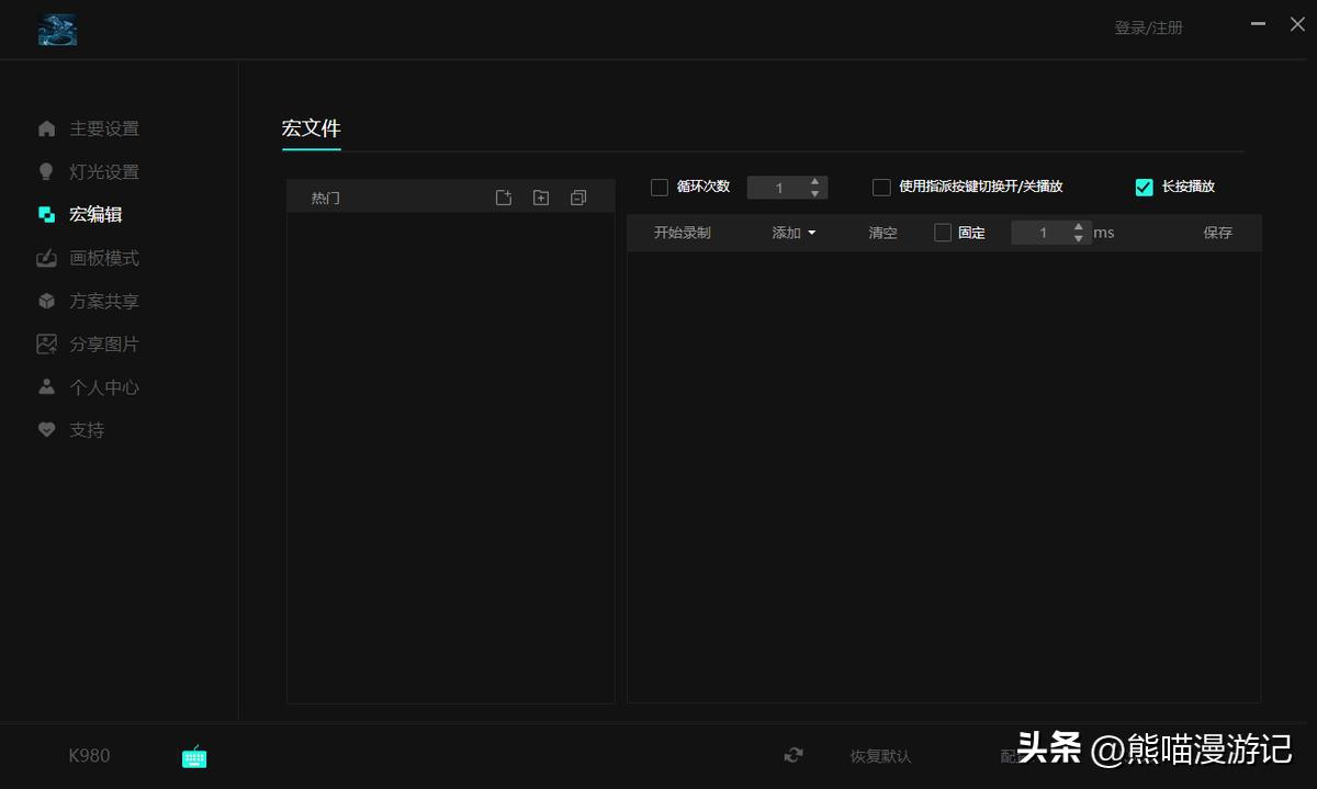 k980机械键盘价格趋势,西伯利亚百元键盘推荐