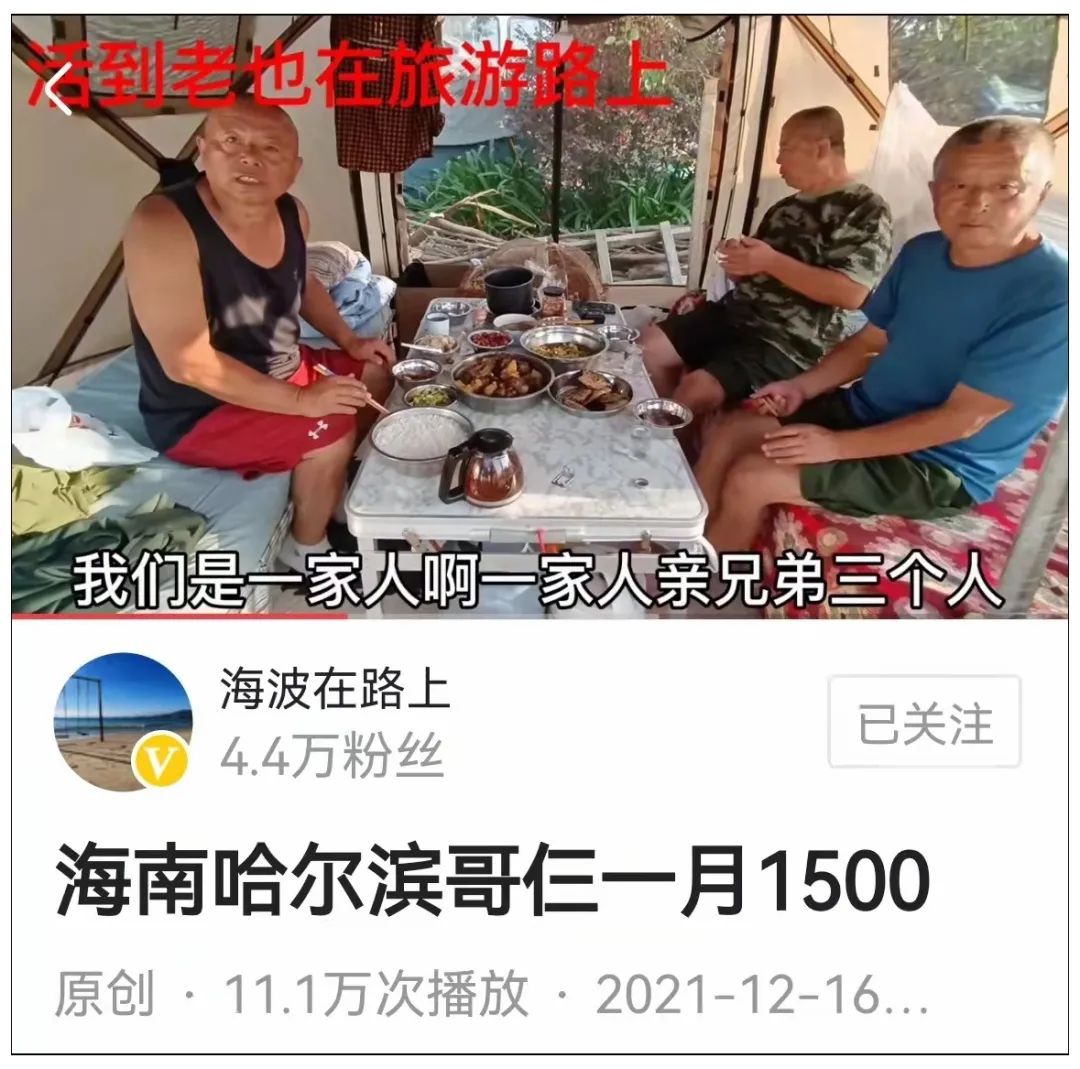 海南九所房车露营基地,三轮车自驾游穷游海南