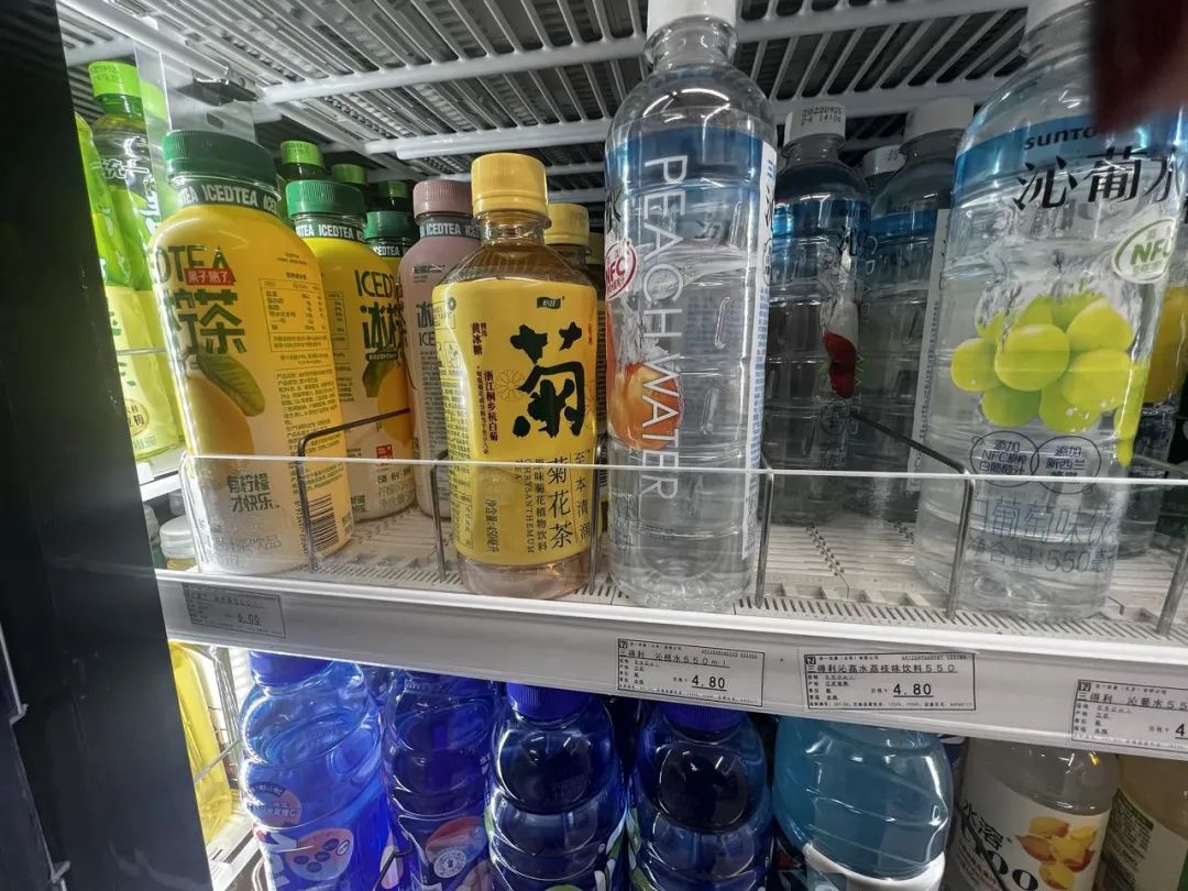 元气森林活力满满,元气森林发茶金