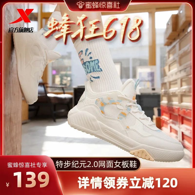 蜜蜂惊喜社618直播间预告,蜜蜂惊喜社618结束时间