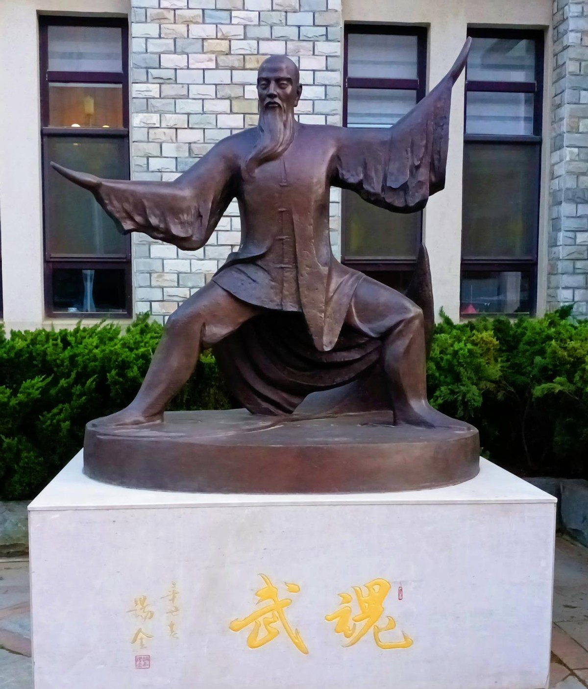 班长犯错误被撤职,班长犯错了被撤职了