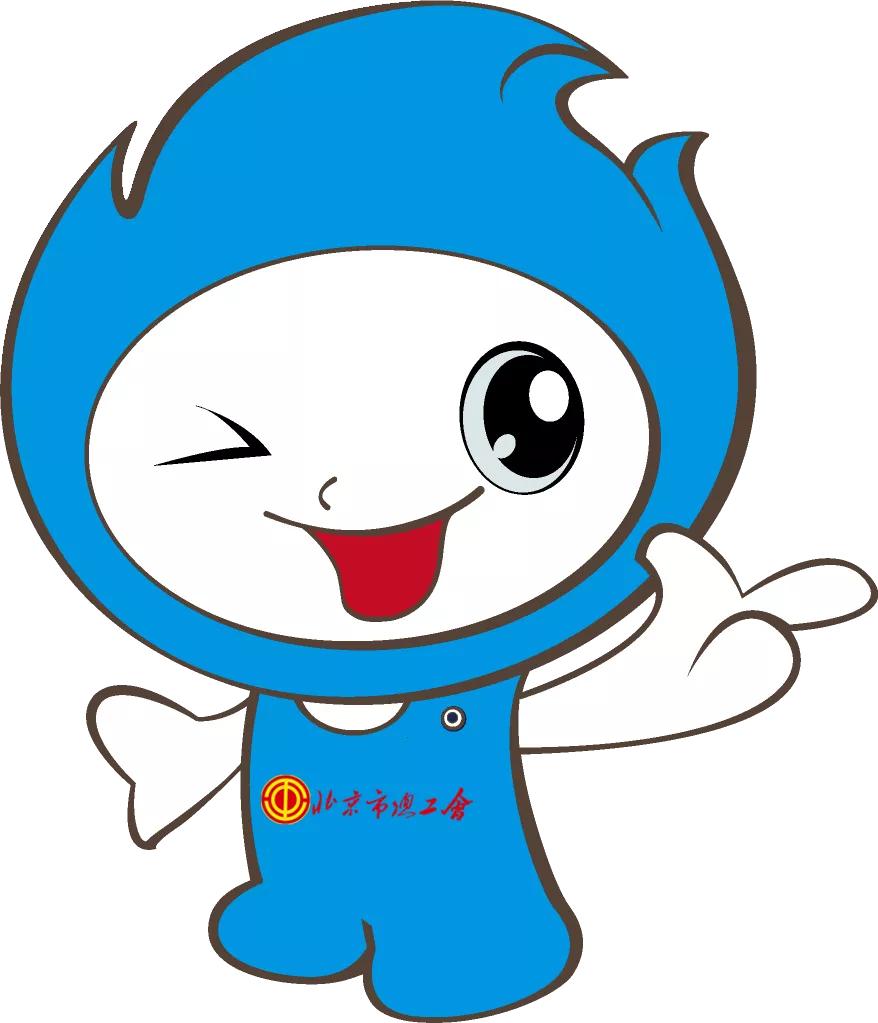 工会逐梦冬奥活动,奋进迎冬奥我为冬奥做贡献