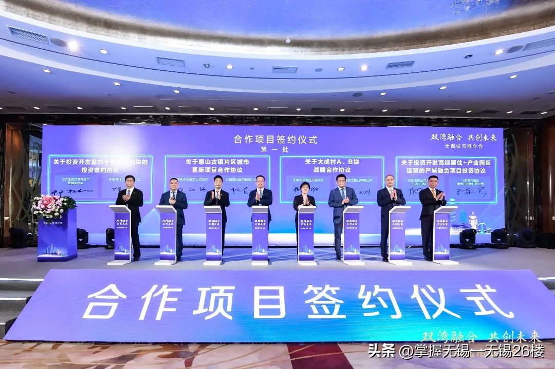 无锡计划推出40宗优质地块，12个重点项目落定！