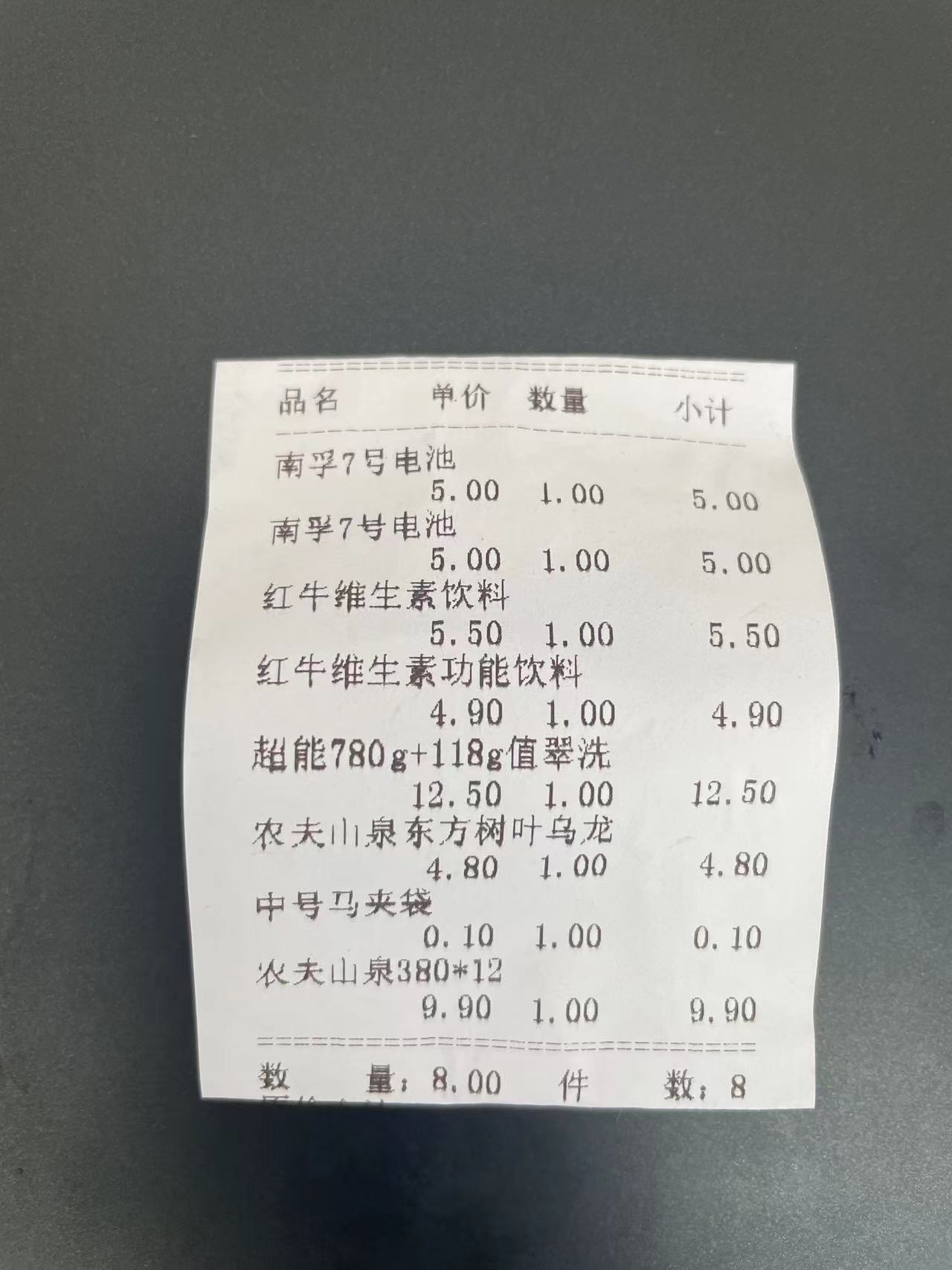 红牛在中国有几款产品,红牛在中国有多少个品牌