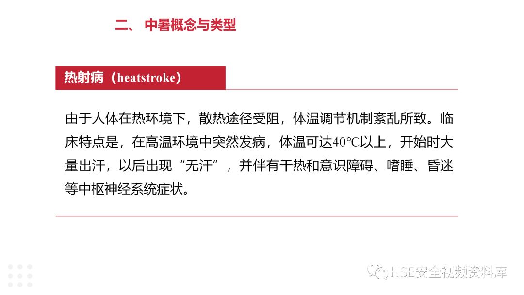闃蹭腑鏆憄pt鍏嶈垂,楂樻俯浣滀笟棰勯槻涓殤ppt鍏嶈垂涓嬭浇