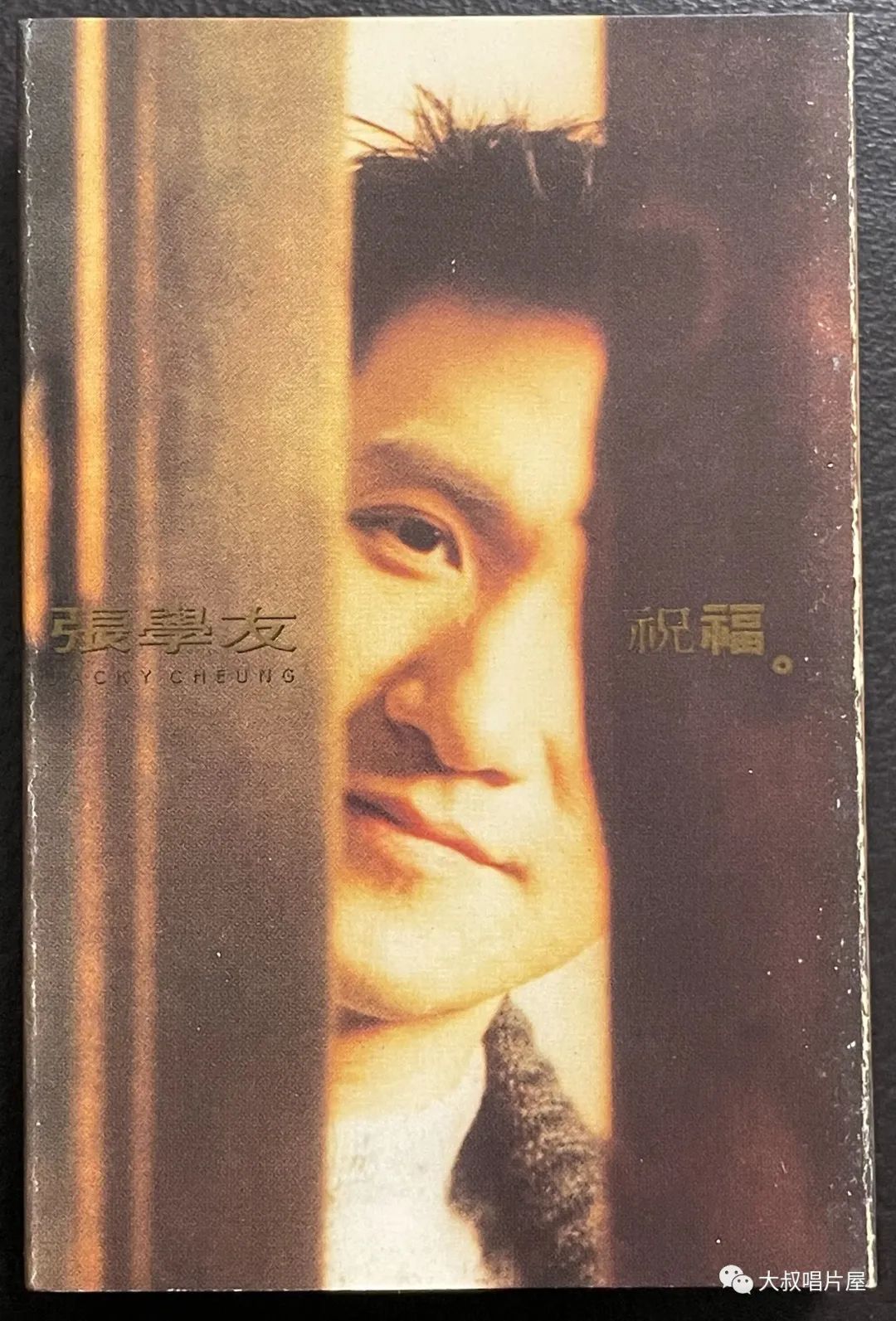 当年最火的50首经典歌,1993年华语乐坛神曲大爆发