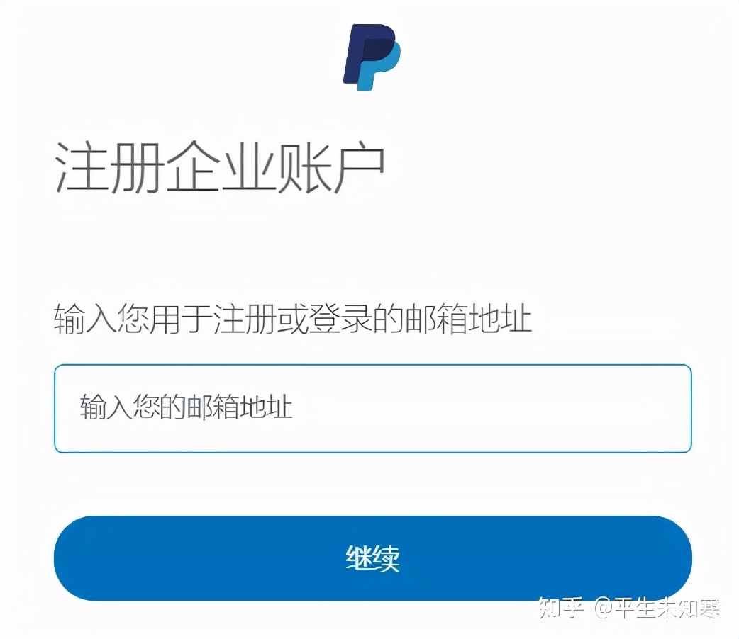 paypal手机注册教程,paypal注册步骤及优势
