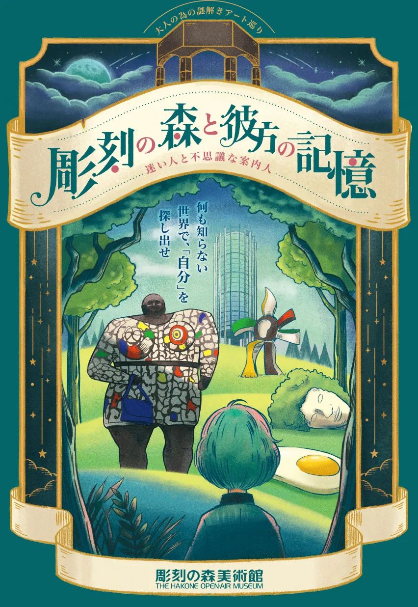 优秀海报设计精选合集手绘,校庆海报设计优秀作品