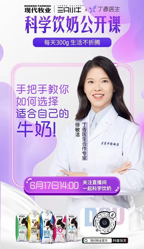 玩转2022fifa世界杯,2022fifa世界杯蒙牛