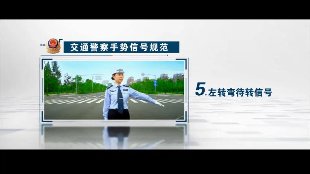交警手势是脸朝哪边指挥哪边吗,交警指挥交通的手势有哪几种