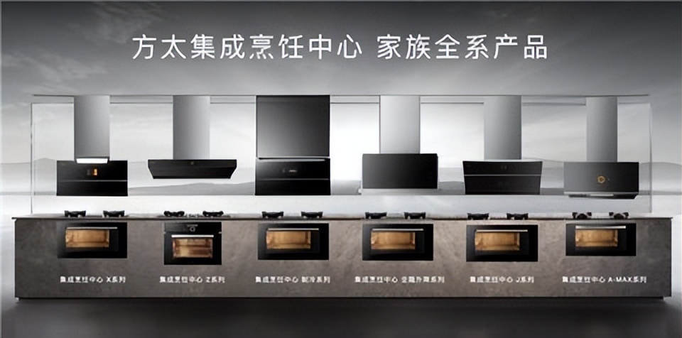 方太和老板油烟机如何选,方太和老板哪个吸油烟机好用
