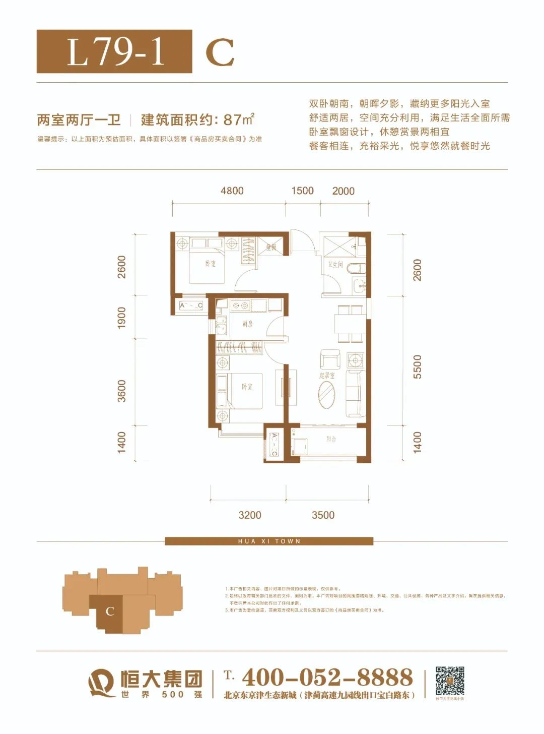 恒大境外债重组遭变数,恒大集团境外债重组成功