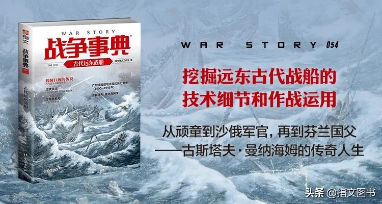 日本以前的战船,战国时期的大型船