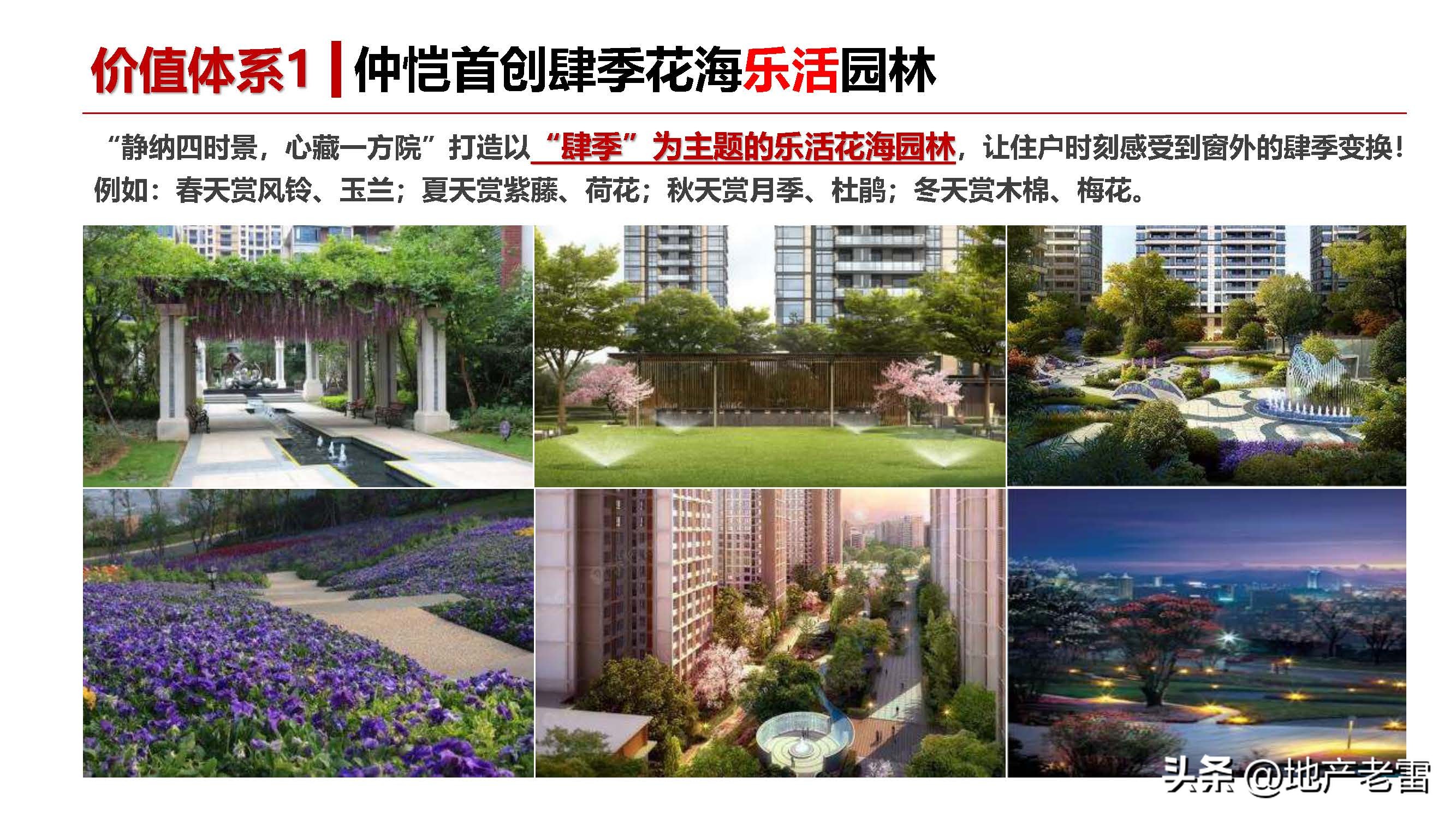 友诚荷悦台惠州,友诚荷悦台