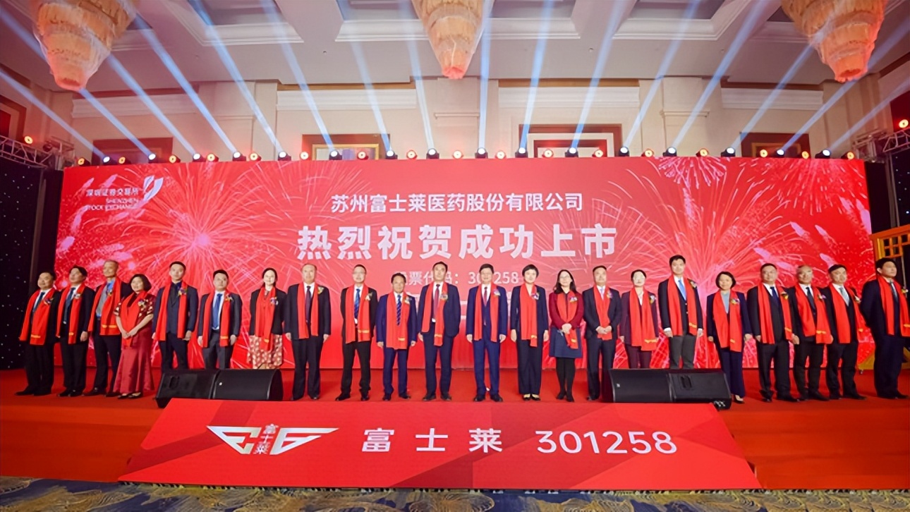 常熟上市医药公司,常熟第一家上市公司