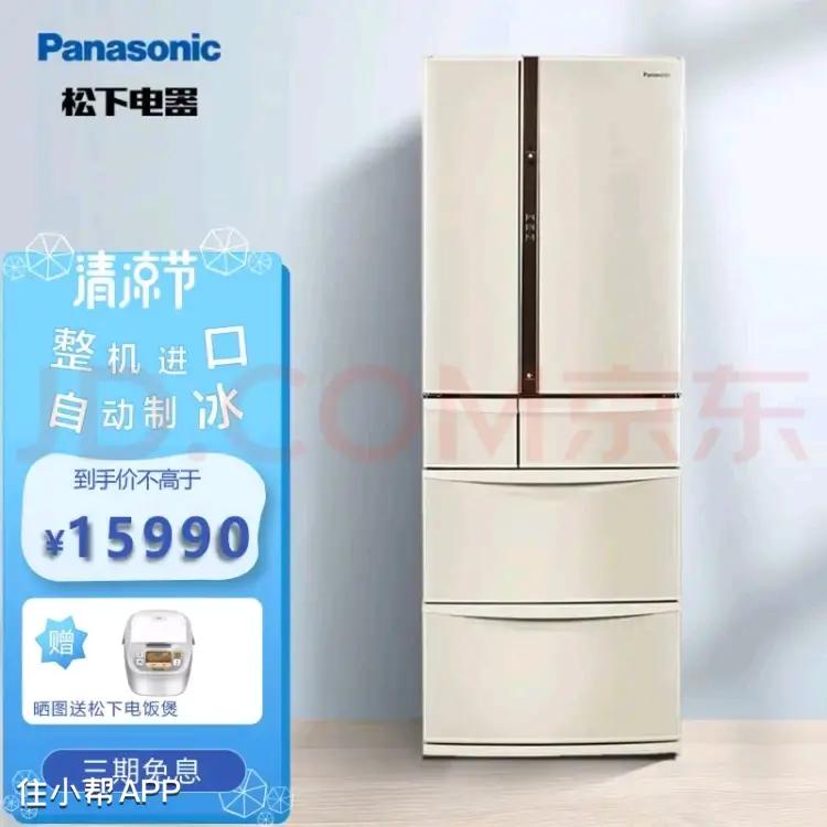 选冰箱看这篇绝对够了,冰箱怎么看什么品牌的