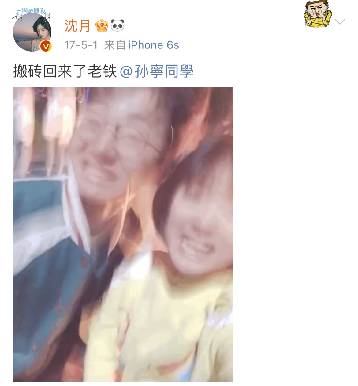 橘子晚报/童星邵一卜因校园*力暴**跳楼；秀智新戏开播；