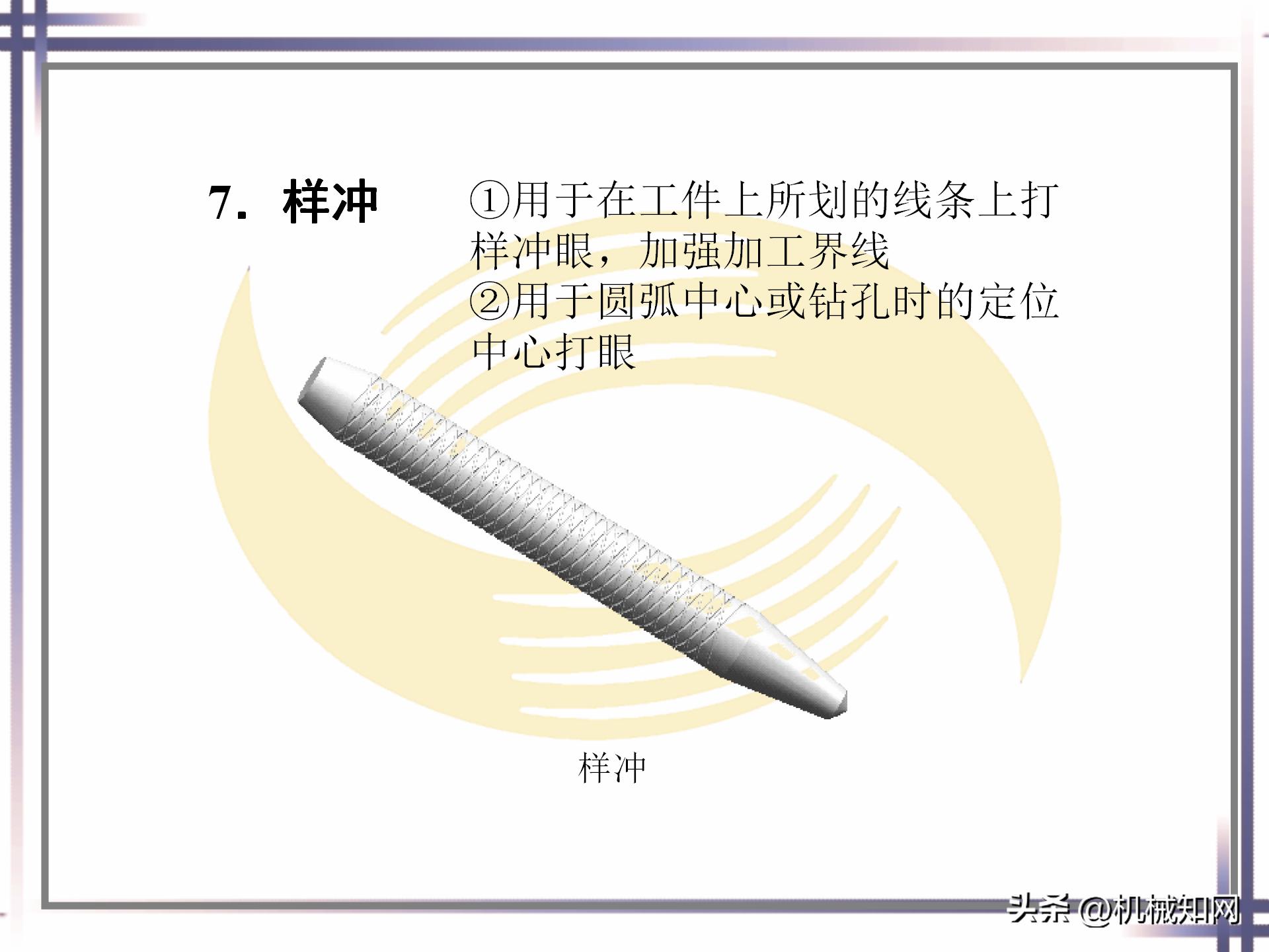 钳工技能实例图解书,钳工技能与操作视频教程