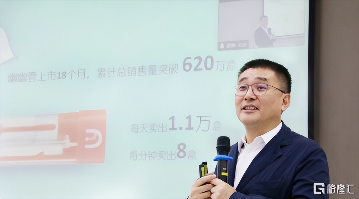 诺辉健康2022年销售额,诺辉健康618销售额