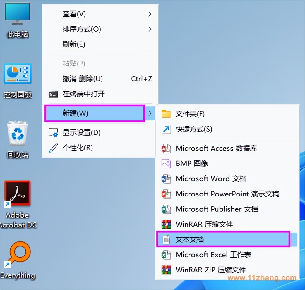 win10此电脑怎么隐藏7个文件夹,win10如何关闭电脑6个文件夹