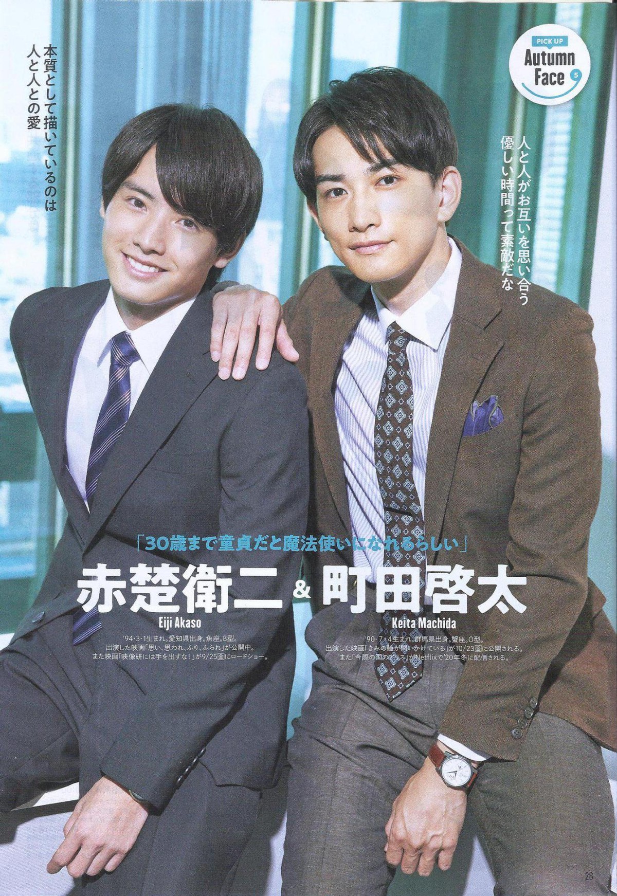 2019年10部人气高分日剧推荐,2019十部公认最好看的日剧爱情