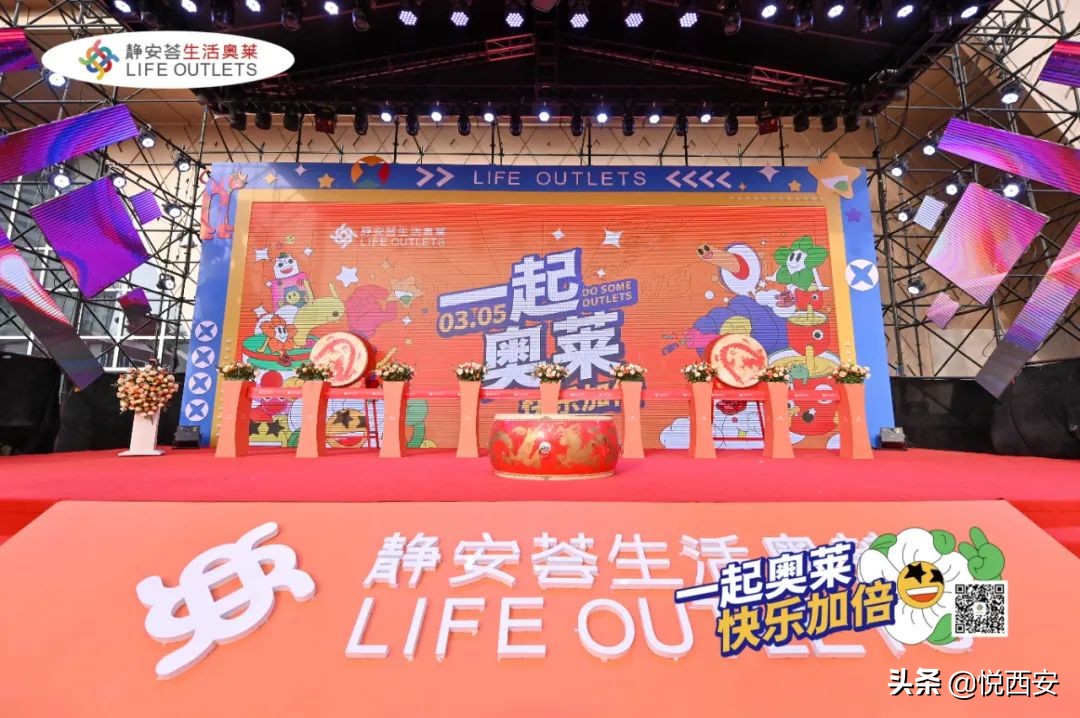 西安北关城市奥莱什么时候开业,西安奥莱商业运营