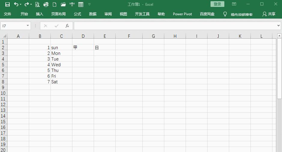 excel鼠标光标不见了,如何在excel中鼠标光标变成笔