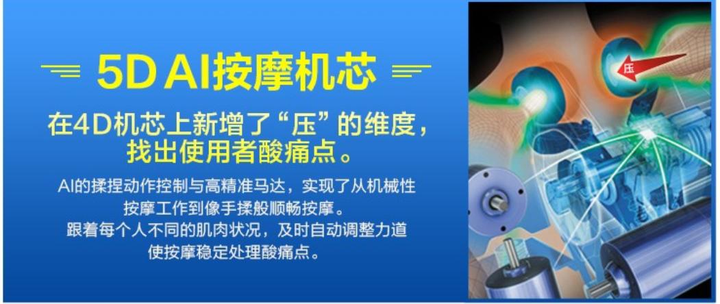 日本三洋按摩椅,日本松下按摩椅哪个型号好