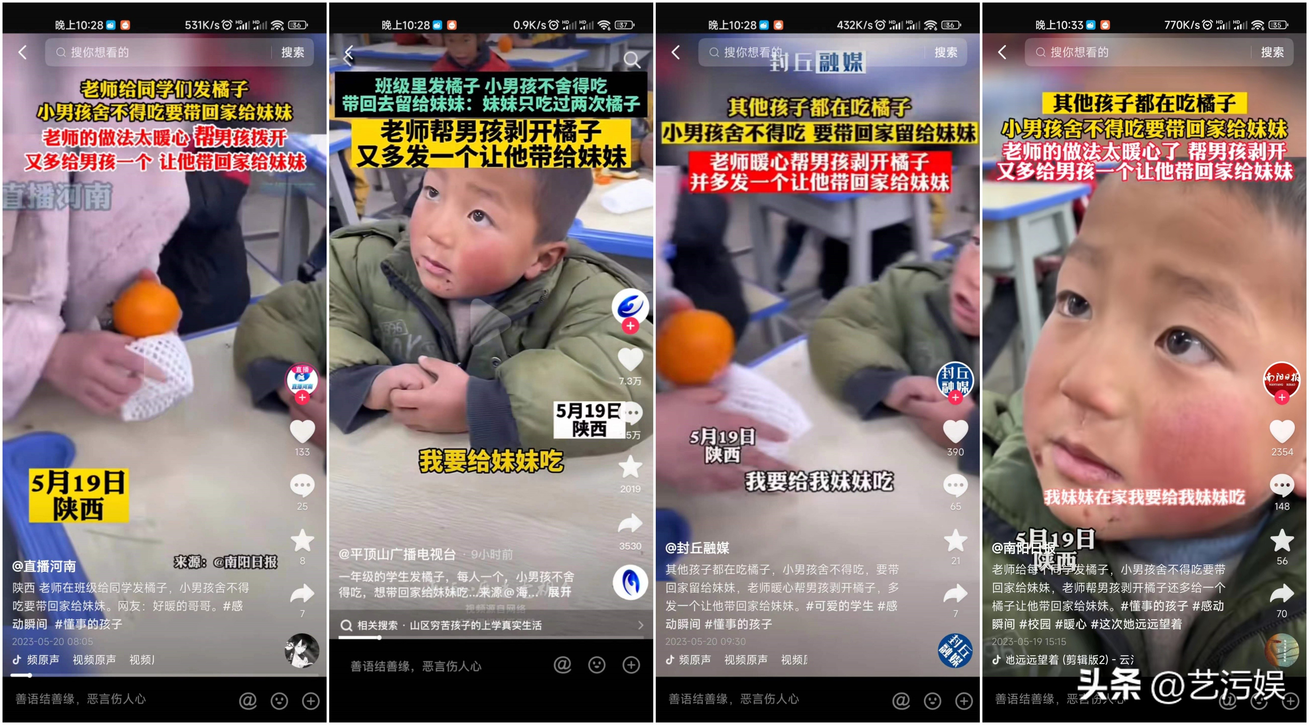 陕西西安中亚峰会内容,中亚峰会对西安评价