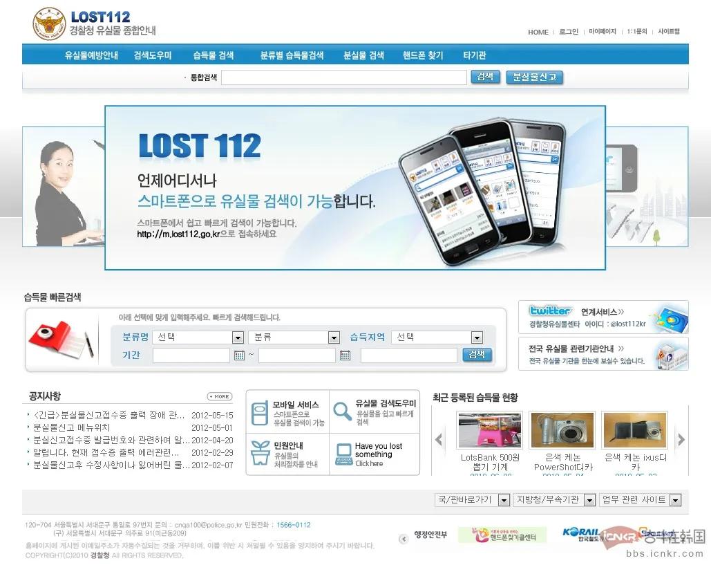近期韩版手机案件,韩版手机怎么调成中文