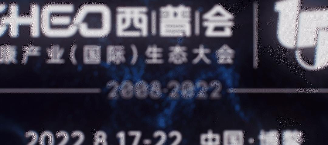 圆心即将上市！坐拥药店264家，九成营收靠卖药