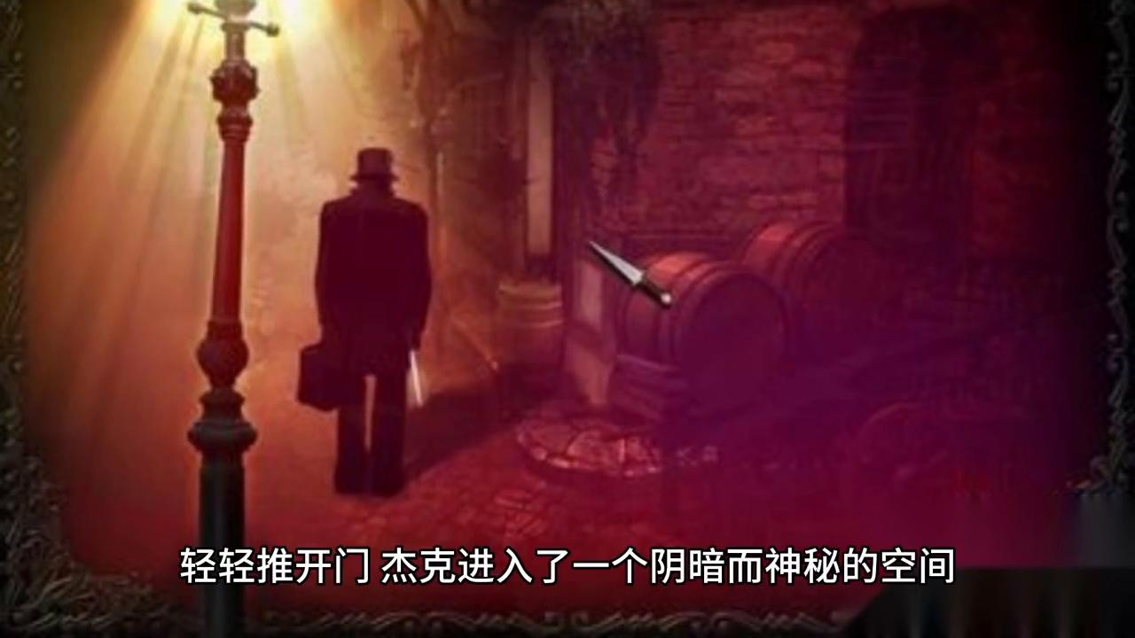 幽灵庄园的秘密3第七关攻略,幽灵庄园的秘密第三关