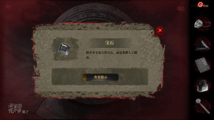 纸嫁衣2奘铃村全章图文攻略,纸嫁衣2奘铃村过关攻略