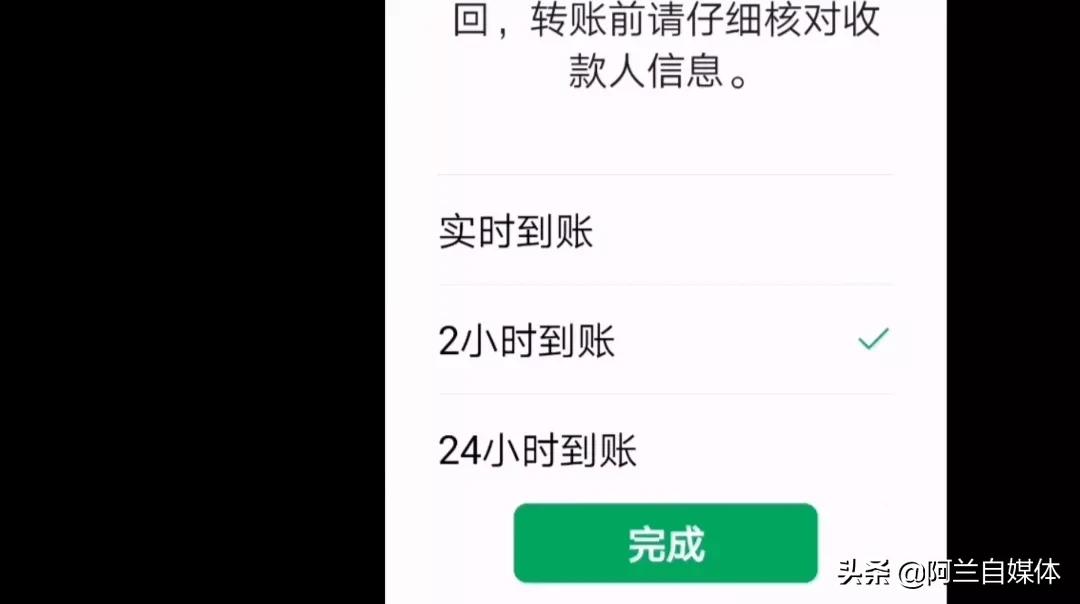 微信拉黑以后转账还可以退回来吗,微信转账给别人被拉黑报警有用吗